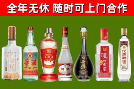 东城区回收名酒